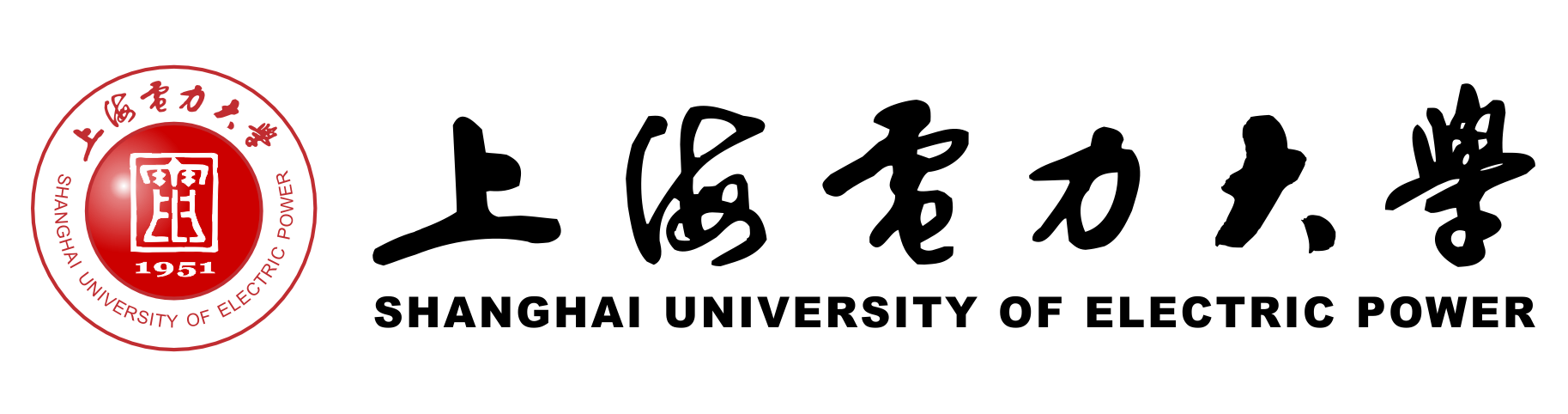 上海电力大学 / Shanghai University of Electric Power